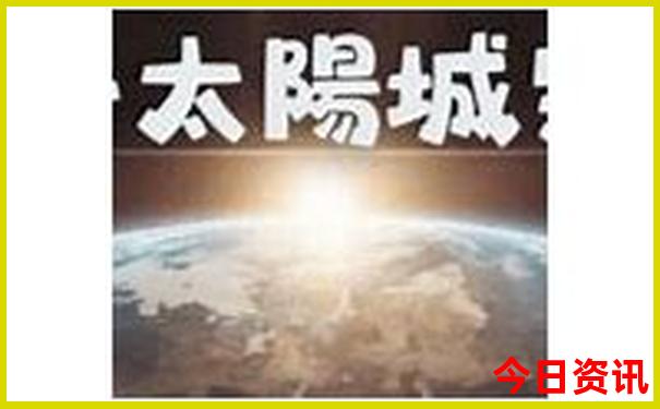 青海必去十大景点排名